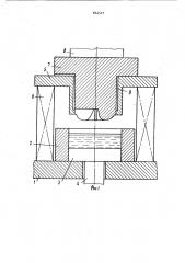 Пресс-форма (патент 854577)