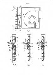 Устройство для регулирования вентиляционно-отопительного агрегата (патент 1151780)