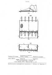 Рабочий орган погрузочной машины (патент 1237776)