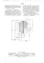 Бромистолитиевая абсорбционная холодильная машина (патент 682738)
