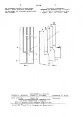Насадка для теплообменногоаппарата (патент 800588)