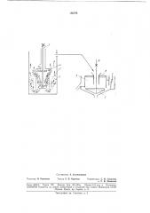 Установка для флотационного обогащения полезных ископаемых (патент 185784)