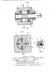 Пластинчатая гидромашина (патент 992822)