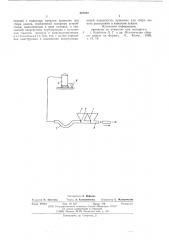 Установка для удаления навоза из животноводческих помещений (патент 587912)