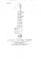 Передвижная клеть (патент 131721)