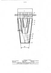 Устройство для введения радионуклидов в объем образца (патент 1342221)