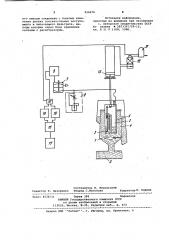 Устройство для контроля степени помола бумажной массы (патент 956676)