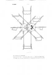 Металлическая рогулька для перемотки мотков нитей на катушки (патент 90025)