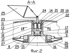 Топливный бак летательного аппарата и способ его эксплуатации (патент 2353551)