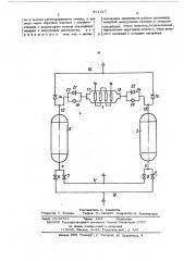Установка для осушки сжатого воздуха (патент 521917)