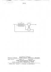Компрессорная установка (патент 648750)