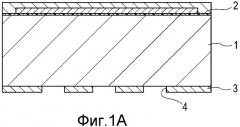 Способ изготовления подложки для головки для выбрасывания жидкости и способ обработки подложки (патент 2466027)