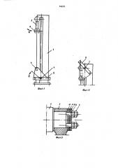 Подъемник (патент 742371)