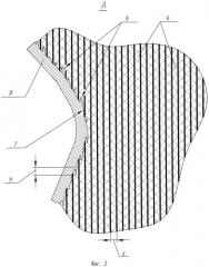 Огнестойкая крышка многоствольной пусковой установки (патент 2544265)