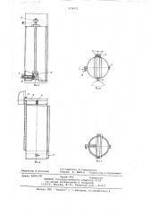 Самомонтирующаяся мачта подъемника (патент 674973)