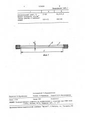 Способ термомеханической обработки длинномерных деталей (патент 1574654)