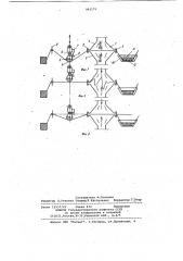 Устройство для пропитки волокнистого материала (патент 903179)
