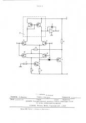 Дифференциальный операционный усилитель (патент 515251)