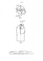 Долото для вращательного бурения (патент 1601311)
