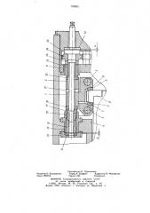 Устройство для зажима подвижного узла (патент 733895)