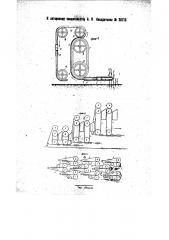 Машина для выдергивания из почвы растений, например, древесных саженцев (патент 28713)