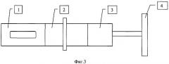 Ультразвуковая колебательная система (патент 2384373)