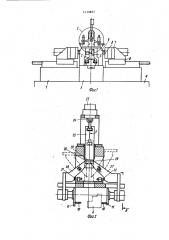 Автоматическая линия (патент 1419857)