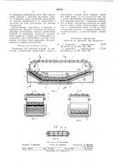 Устройство для пропитки изделий из древесины (патент 595163)