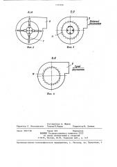 Вихревая камера сгорания (патент 1333956)