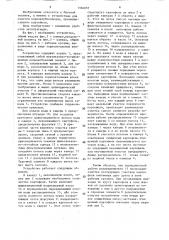 Устройство для очистки корнеклубнеплодов (патент 1584897)