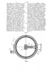 Самоочищающийся фильтр (патент 1243769)