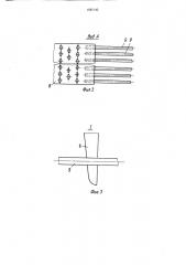 Устройство для жидкой панировки рыбы (патент 1597142)