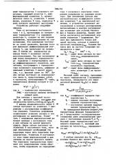 Устройство для определения динамических параметров терморезистора косвенного подогрева (патент 1084748)