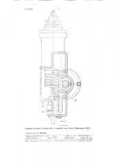 Устройство для регулирования подачи плунжерных насосов (патент 80768)