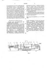 Линия для изготовления цилиндрических свечей (патент 2002798)