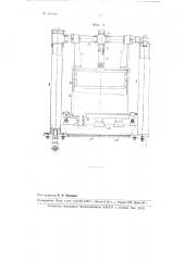 Машина для нанесения на ткань полосок термопластического клея (патент 107503)