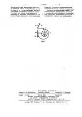 Устройство для загрузки трактора при испытаниях на полигоне (патент 1071939)