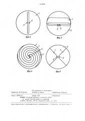 Датчик интенсивности микроволнового излучения объекта (патент 1242856)