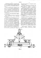 Траверса для изделий со смещенным центром тяжести (патент 1068373)