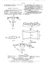 Способ сборки радиальных покрышекпневматических шин (патент 821196)