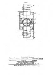 Магнитоуправляемый контакт (патент 1206851)