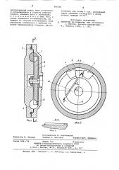 Вихревая машина (патент 866288)