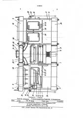 Машина для нанесения облицовки на кокили (патент 488655)