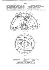 Барабан для сборки покрышек пневматических шин (патент 912534)