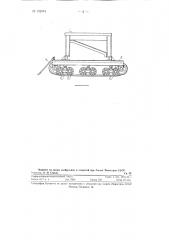 Коксовыталкивающая штанга (патент 122474)