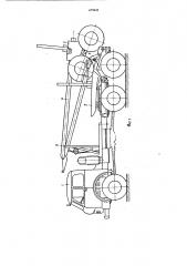 Машина для погрузки и транспортировки деревьев (патент 679443)