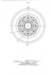 Устройство для центрирования зубчатых колес (патент 952512)