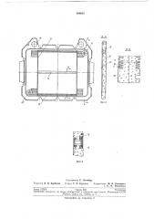 Аппарат для удаления из крови токсических веществ и избытка воды (искусственная почка) (патент 195055)
