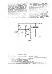 Индикатор электрического поля (патент 1347197)