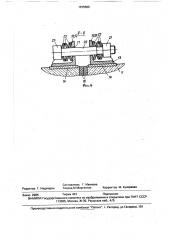 Многоэтажное здание (патент 1675509)